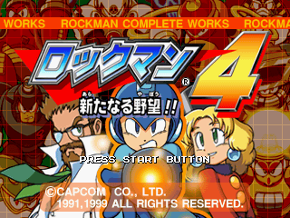 Rockman 4 Complete Works title screen for Playstation